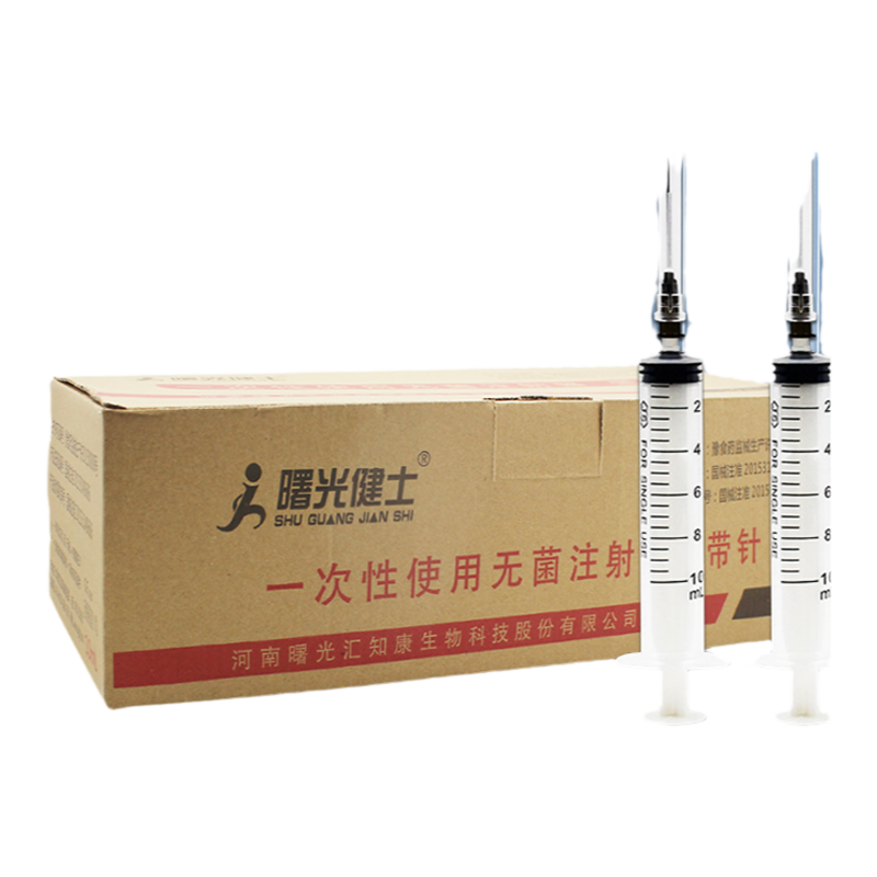 一次性使用无菌注射器10ml毫升医用针头针管小针筒注射加药配药ME