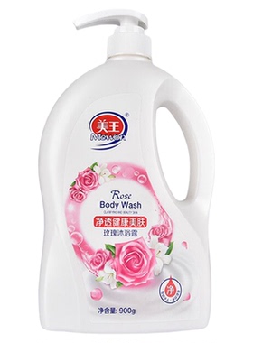正品美王香氛沐浴露玫瑰木瓜樱花薰衣草牛奶冰柠大瓶大容量家庭装