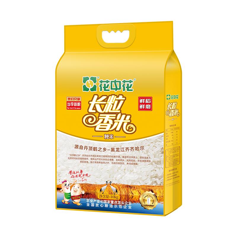 花中花长粒香米10kg东北大米粳米20斤真空包装软糯香米当季新大米