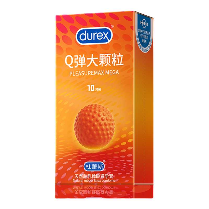 q弹大颗粒杜蕾斯避孕套