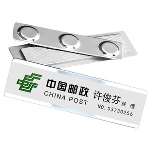 高档珠宝店销售工牌k金胸牌定制员工姓名牌VIP工号牌邮政银行LOGO