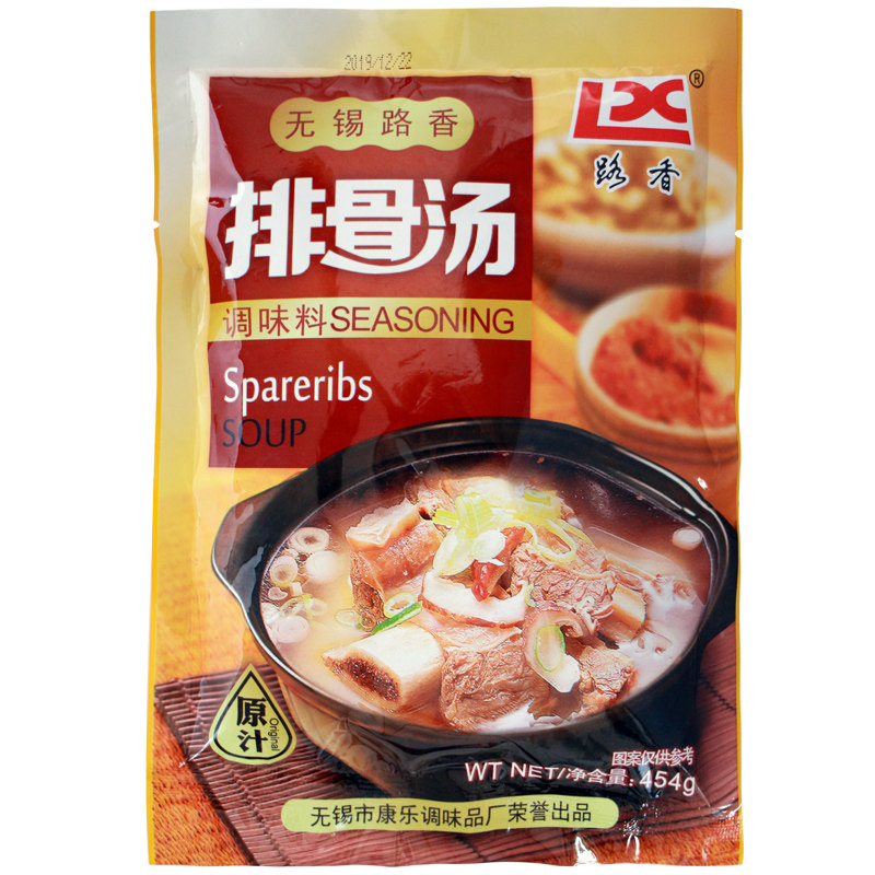 无锡路香排骨汤454g排骨汤调味汤料 馄饨料炒饭菜料排骨味王