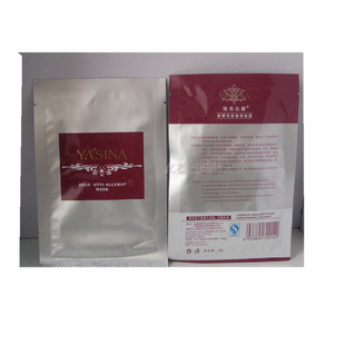 正品雅恩丝娜香榭草柔敏美肤亮颜补水保湿防敏化妆品护肤肤质天然