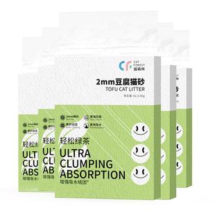 金多乐绿茶豆腐猫砂豆腐砂除臭几近无尘沙膨润土满10公斤20省包邮