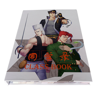 JOJO的奇妙冒险同学录小清新活页高中简单男生简约毕业季女孩古风