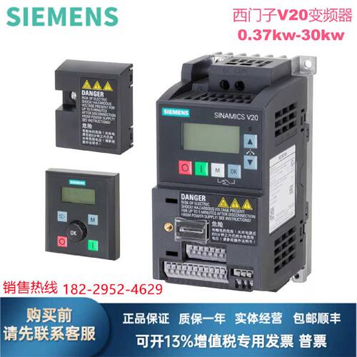 议价议价6SL3210-5BE15-5UV0/5CV0西门子V203AC 380V变频器正品包
