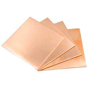 T2紫铜板 紫铜片 紫铜条 紫铜皮 红铜板 0.1mm-100mm零切加工定制