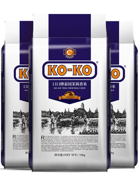 KO-KO原装进口茉莉香米10kg*3