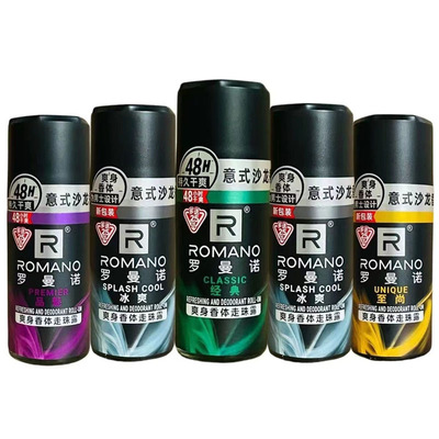 罗曼诺走珠香体露止汗液