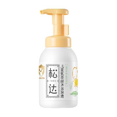 松达儿童氨基酸沐浴泡泡沐浴露