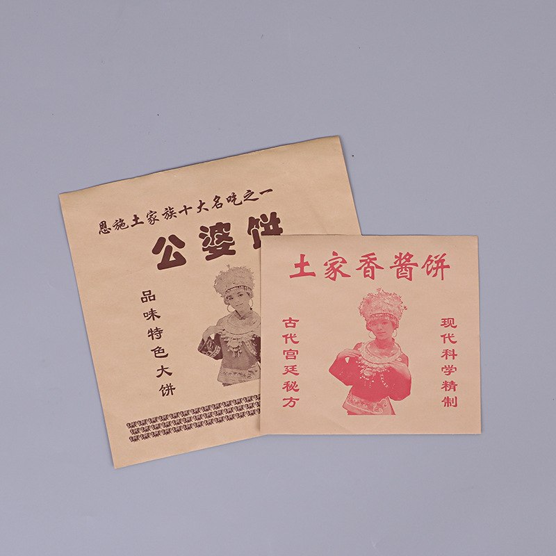 创业设备食品袋高速彩印机中药袋数码打印机牛皮纸袋小型印刷机械