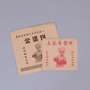 创业设备食品袋高速彩印机中药袋数码打印机牛皮纸袋小型印刷机械