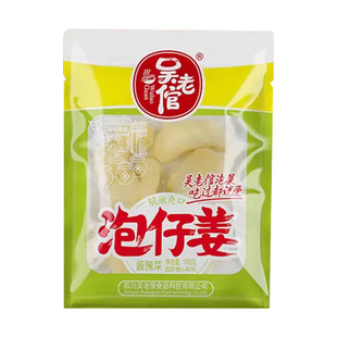 吴老倌泡仔姜100g*3袋袋装商用泡菜老母水泡子姜特产老坛嫩姜