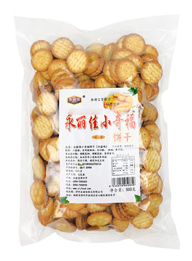 永丽佳奶小奇福500g自制雪花饼干