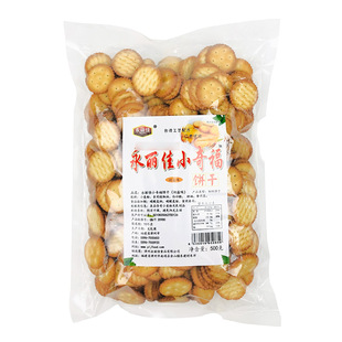 永丽佳奶盐小奇福500g 自制雪花酥牛轧饼纽扣小圆饼干烘焙原料