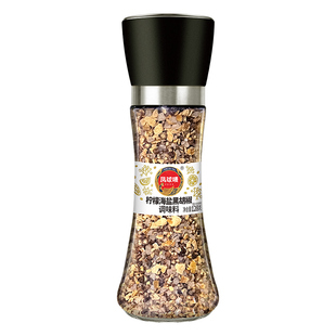 凤球唛柠檬海盐黑胡椒粒研磨瓶牛排专用碎粒混合美式调料商用西餐