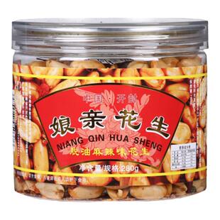 娘亲脱油花生米280g五香麻辣蒜香陈皮酥脆大颗粒开封特产罐装零食