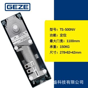 GEZE地弹簧德国盖泽地弹簧木门玻璃门旋转门有框无框配件TS500NV
