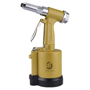 气动拉钉枪拉铆枪抽芯铆钉枪工业级不锈钢铆钉钳液压三爪拉铆钉机