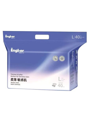 英格贝儿拉拉裤纸尿裤超薄尿不湿