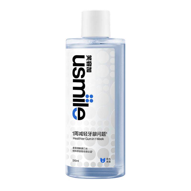 笑容加usmile漱口水便携持漱口水