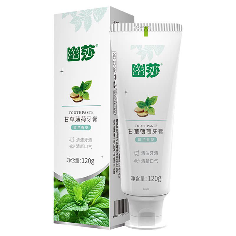 幽莎幽螺莎星甘草薄荷牙膏