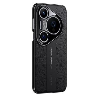 适用华为pura80手机壳新款pura70素皮pura80ultra全包防摔保护pro+高级感pro高端商务男女时尚个性创意ultra