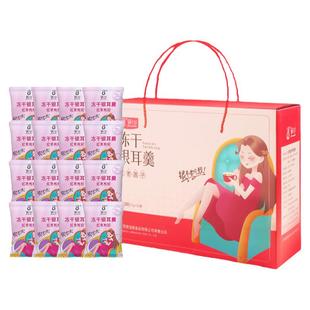 猫千岁银耳羹冲泡即食有机非古田冻干免煮红枣银耳羹鲜炖旗舰店