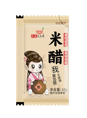 太太笑米醋打包外卖饺子醋