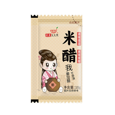 太太笑米醋打包外卖饺子醋