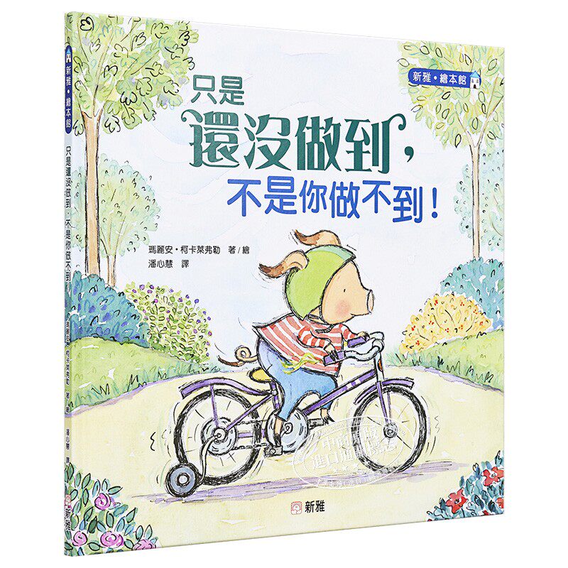 预售只是还没做到,不是你做不
