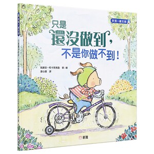 预售只是还没做到，不是你做不