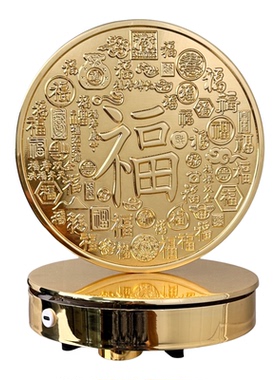 百福图纪念品高端乔迁家居装饰品书架玄关电视柜客厅装饰旋转摆件