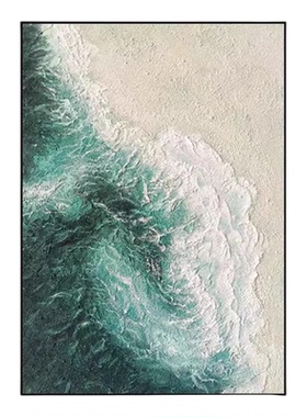 绿色海浪油画石英砂挂画砂岩肌理