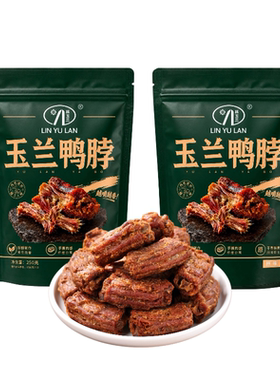三明林玉兰熏味鸭脖子椒盐手撕风干香酥脆休闲肉食小零食特产包邮