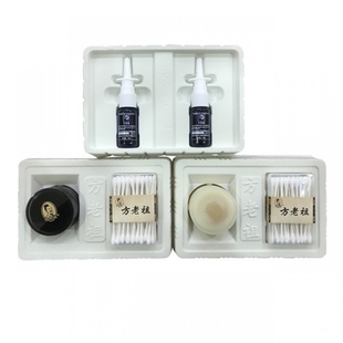 方老祖百草膏方老祖修复膏方老祖通窍喷剂实体店发货正品（刮码）