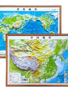 北斗凹凸地图2026年新版