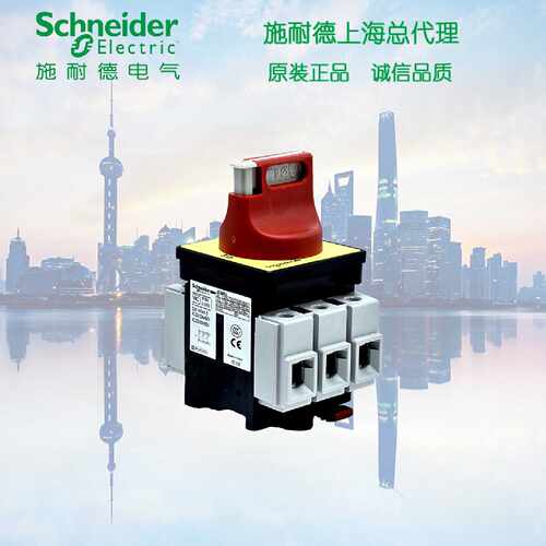 议价正品 施耐德负荷开关 KCD1PZCV01C 20A 单孔固定隔离开关 VCD