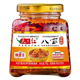 五瓶套餐组合天下红辣椒酱牛肉辣椒叶蒜蓉八珍油辣椒酱口味可搭配