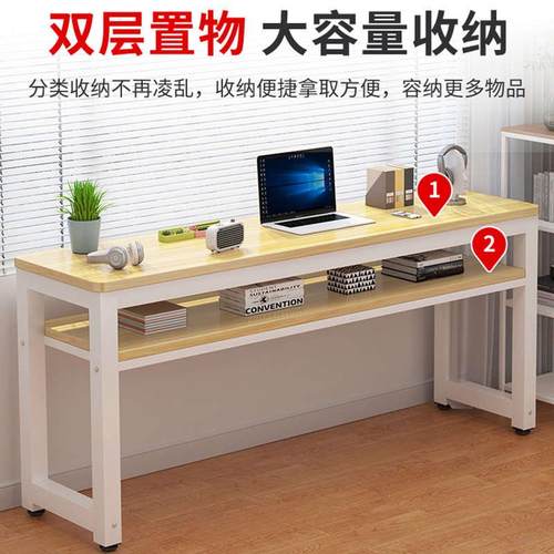 电脑桌台式家用简易书桌学生学习桌双层长条桌长方形小桌子工作台