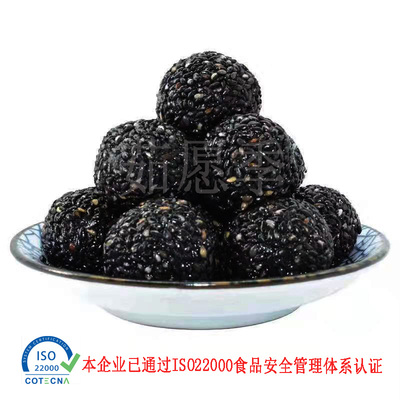 九蒸晒黑之麻养黑芝麻丸磨坊正品手工芝麻丸子蜂蜜黑芝麻丸子微甜