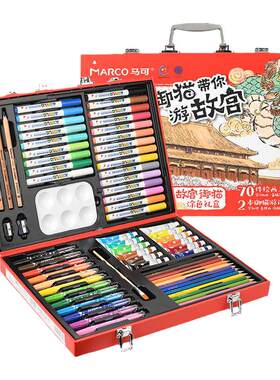 马可IP文创礼盒儿童节礼物