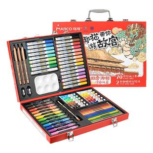 Marco马可故宫御猫儿童节涂色专业手绘画笔套装礼盒美术生日专业儿童绘画小学生儿童礼物送礼文具大礼包开学