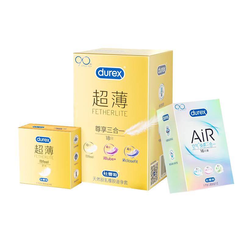 【自营】杜蕾斯避孕套超薄裸入安全套男用官方官网001正品旗舰店t