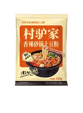 村驴家蜂香辣砂锅土豆粉速食Q弹