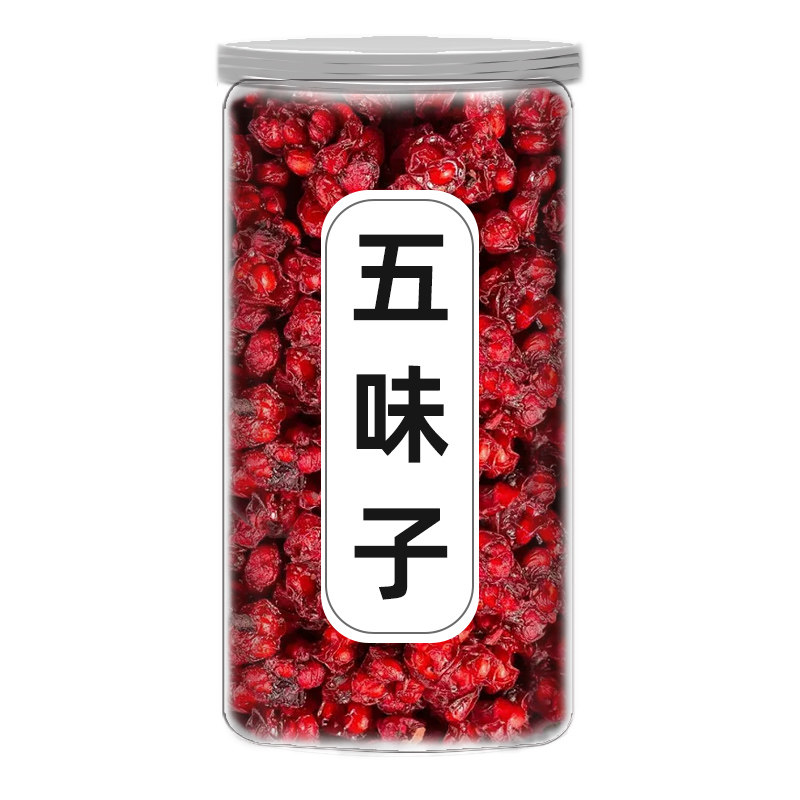 长白山北五味子500g颗粒特级中药材菟丝子泡水泡酒野生正品旗舰店