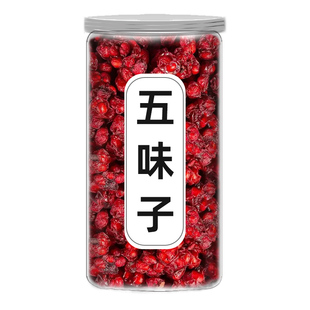 长白山北五味子500g颗粒特级中药材菟丝子泡水泡酒野生正品旗舰店