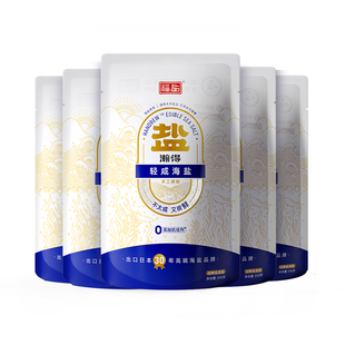 福盐海盐0添加碘食用盐一级 烘焙盐焗粗盐天然减钠生态家用食盐