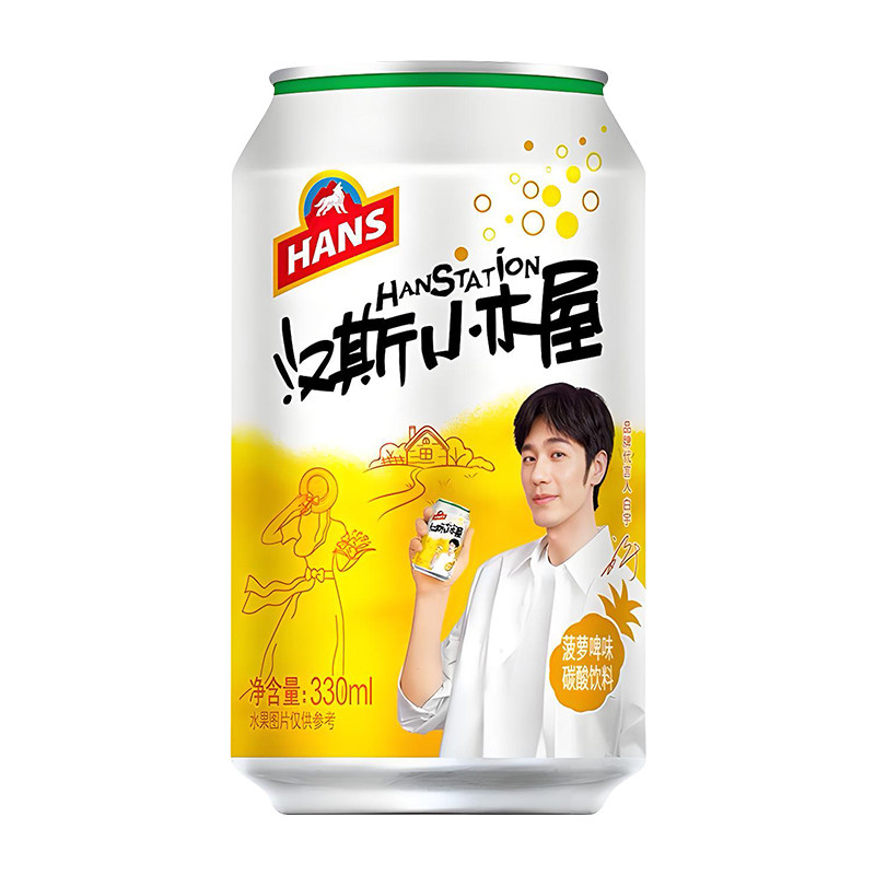 果啤汉斯小木屋菠萝味碳酸饮料330ml罐装清爽夏日