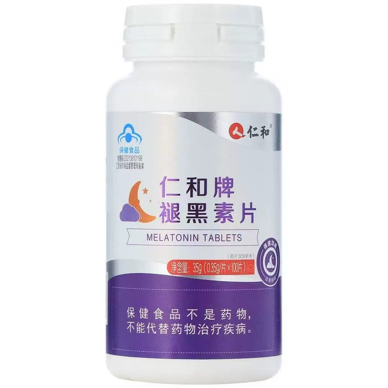 仁和牌褪黑素片100片/瓶成人中老年男女睡不着药房直发官方正品dd
